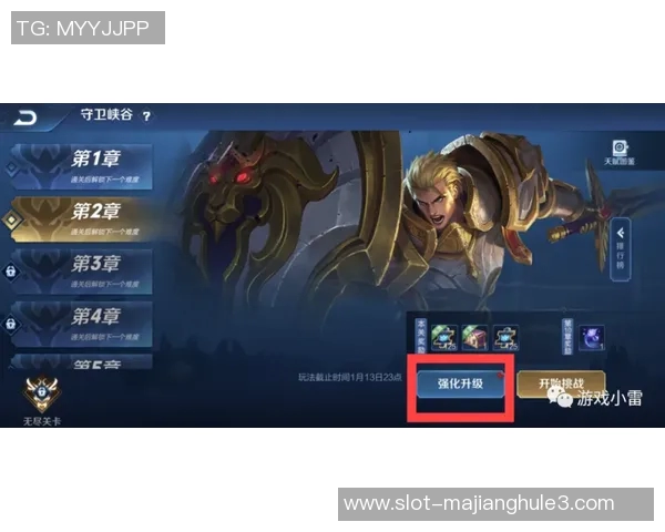 陈静深度解析王者荣耀游戏策略与技巧分享，助你快速提升战斗水平
