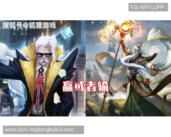 王者荣耀EDG战队运营分析及其成功与失败的深度探讨